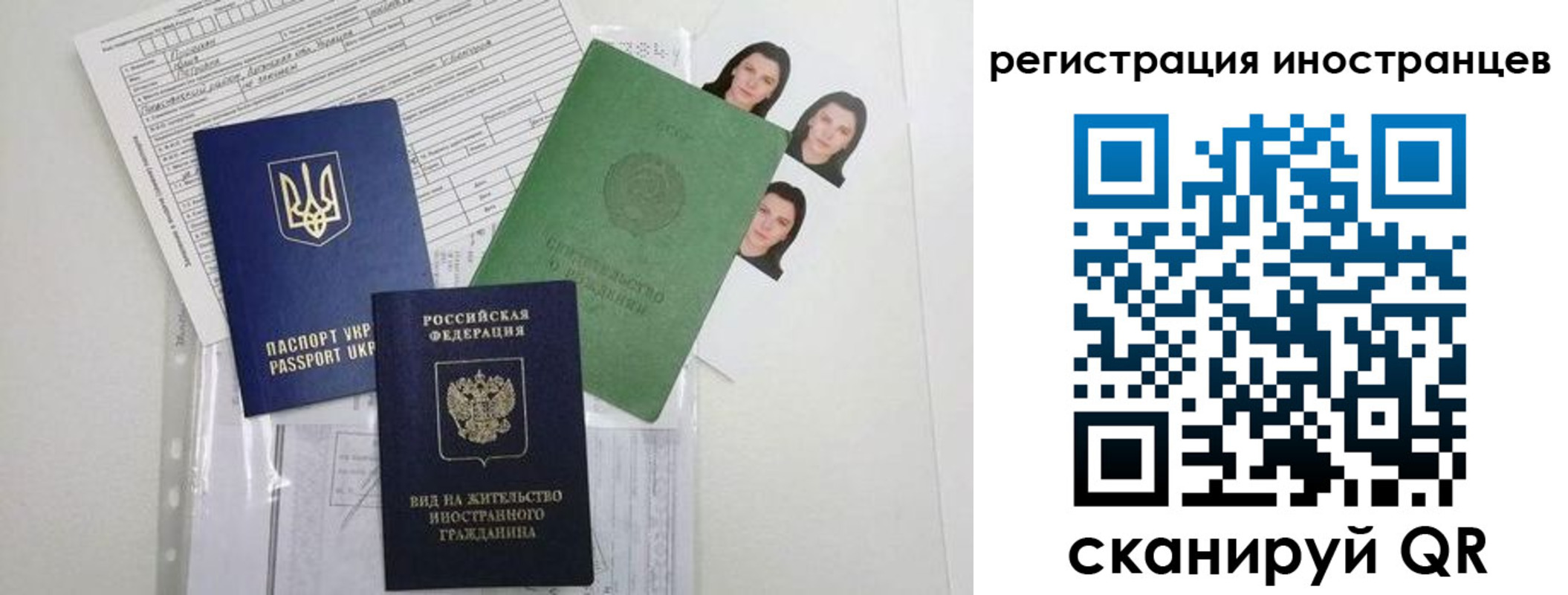 временная регистрация в Куровском